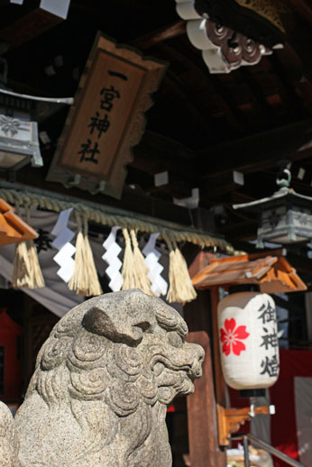 一宮神社。
