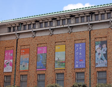 京都市立美術館。